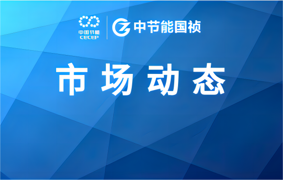 市场动态丨金年会金字招牌与中地海外集团埃塞公司签署项目合同
