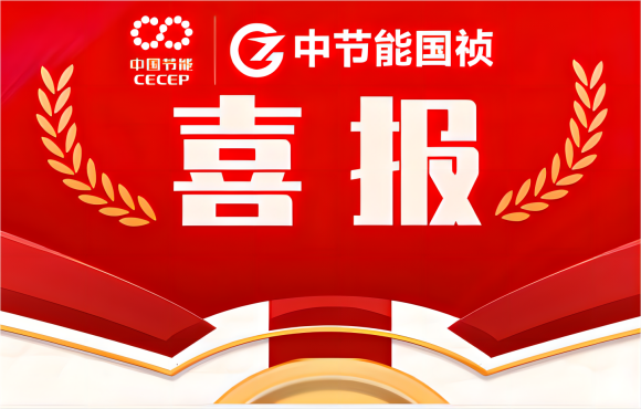 喜报！金年会金字招牌在省级职业技能竞赛中斩获多项佳绩