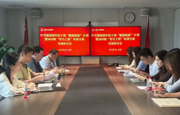 金年会金字招牌召开团青工作座谈会