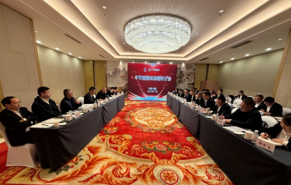 金年会金字招牌战略研讨会在山东即墨成功召开